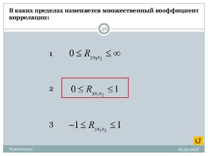 В каких пределах изменяется