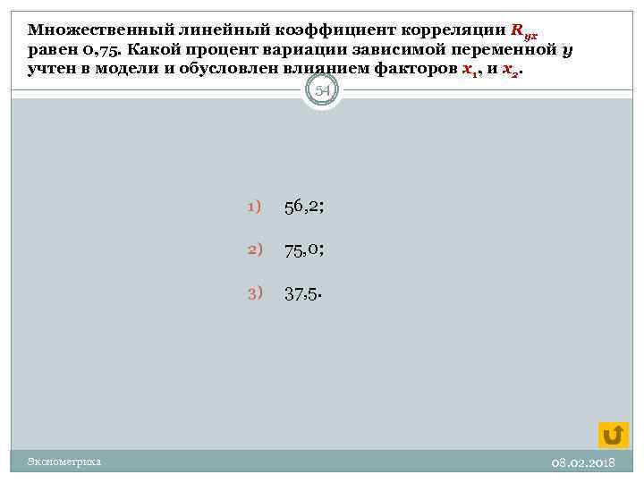 Определите коэффициент вариабельности по обоим проектам