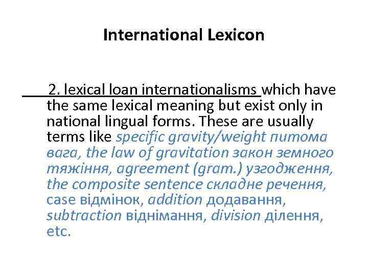 International Lexicon 2. lexical loan internationalisms which have the same lexical meaning but exist