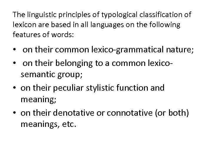 The linguistic principles of typological classification of lexicon are based in all languages on