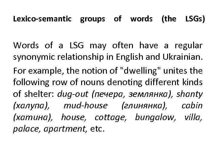 Lexico-semantic groups of words (the LSGs) Words of a LSG may often have a