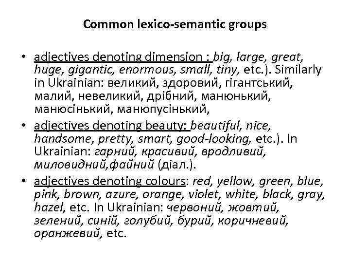 Common lexico-semantic groups • adjectives denoting dimension : big, large, great, huge, gigantic, enormous,