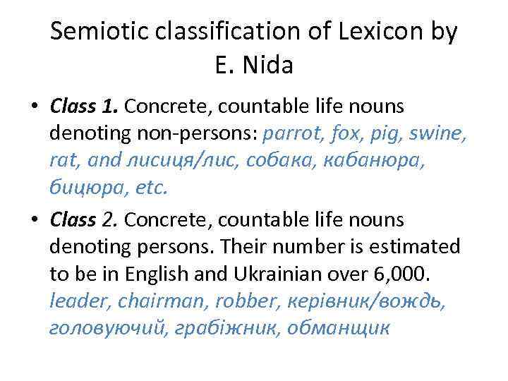 Semiotic classification of Lexicon by E. Nida • Class 1. Concrete, countable life nouns