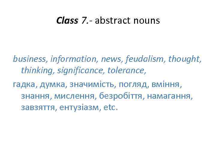 Class 7. - abstract nouns business, information, news, feudalism, thought, thinking, significance, tolerance, гадка,