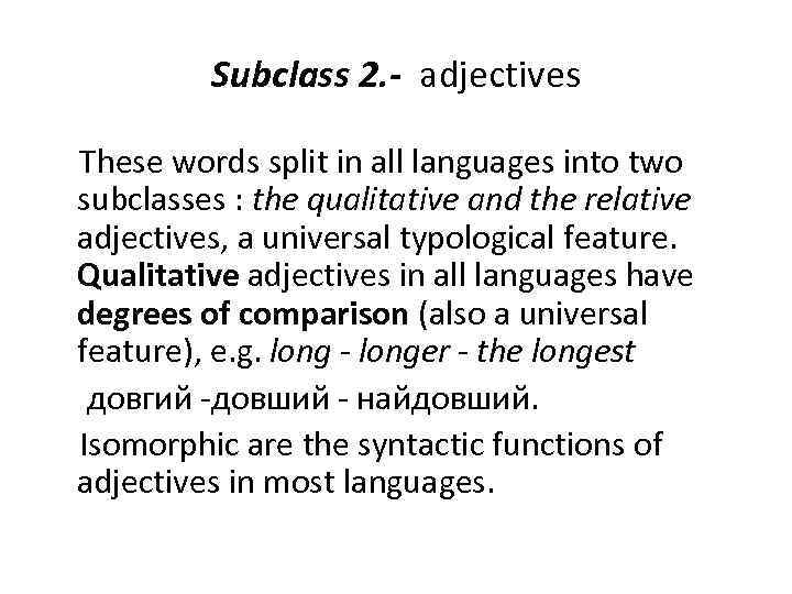Subclass 2. - adjectives These words split in all languages into two subclasses :