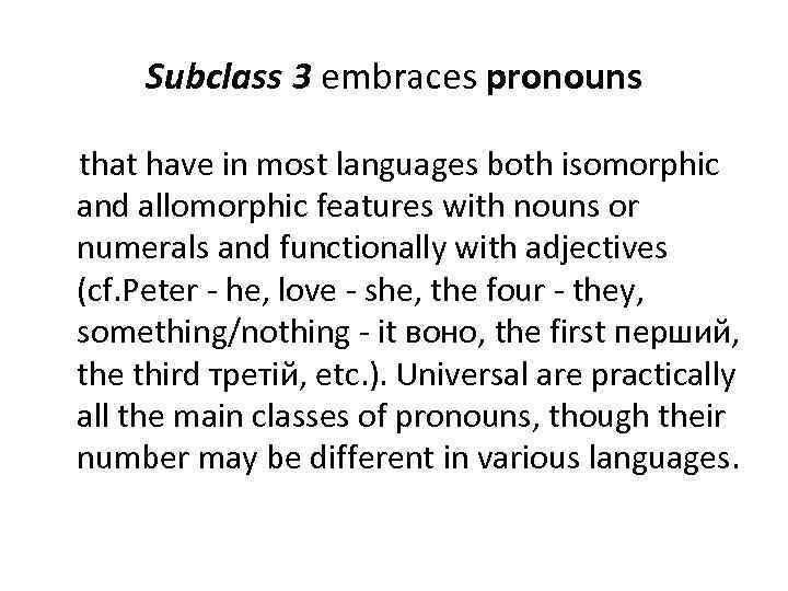 Subclass 3 embraces pronouns that have in most languages both isomorphic and allomorphic features