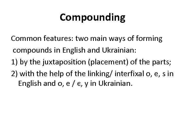 Compounding Common features: two main ways of forming compounds in English and Ukrainian: 1)