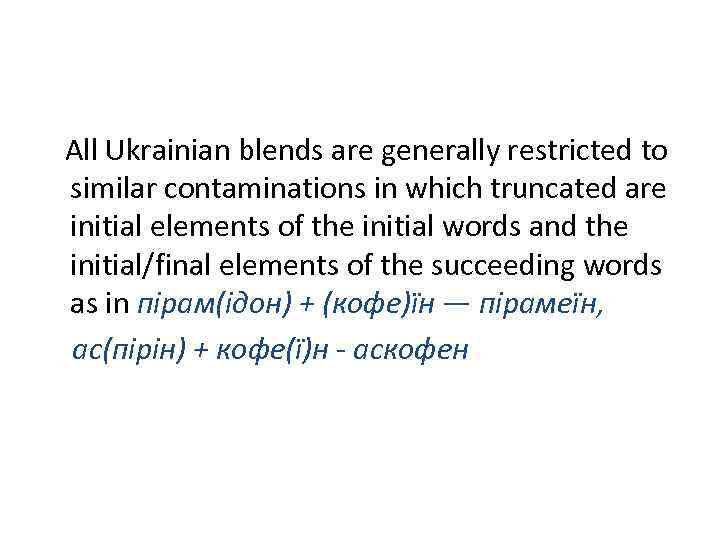 All Ukrainian blends are generally restricted to similar contaminations in which truncated are initial