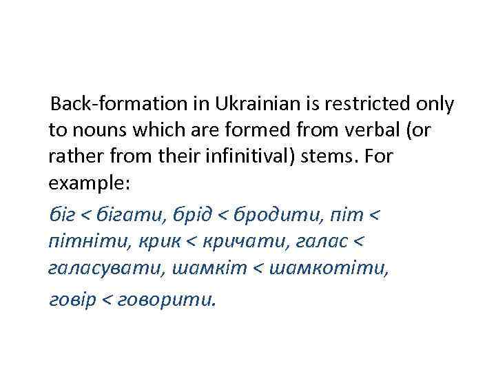 Back-formation in Ukrainian is restricted only to nouns which are formed from verbal (or