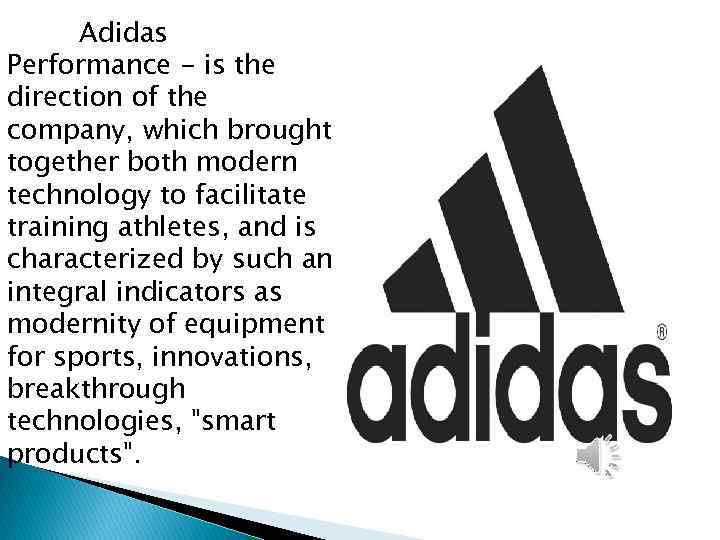 Adidas Performance - is the direction of the company, which brought together both modern