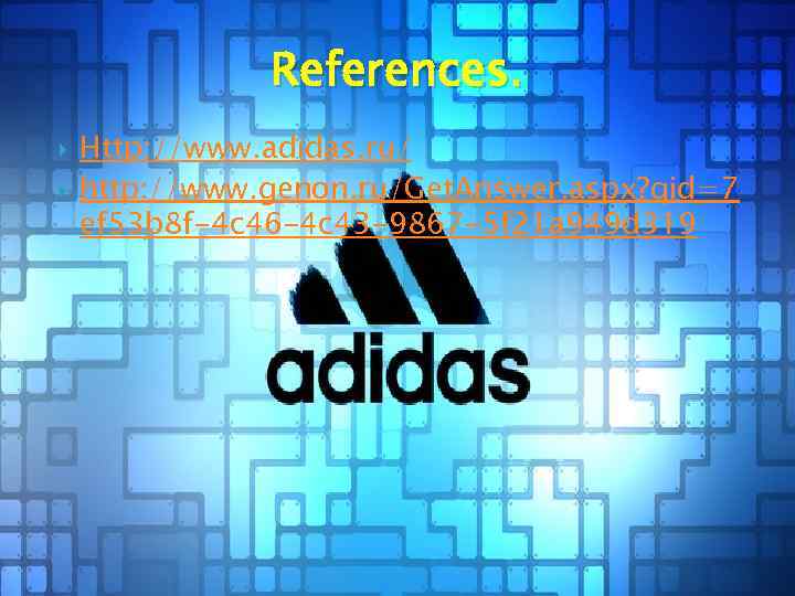 References. Http: //www. adidas. ru/ http: //www. genon. ru/Get. Answer. aspx? qid=7 ef 53