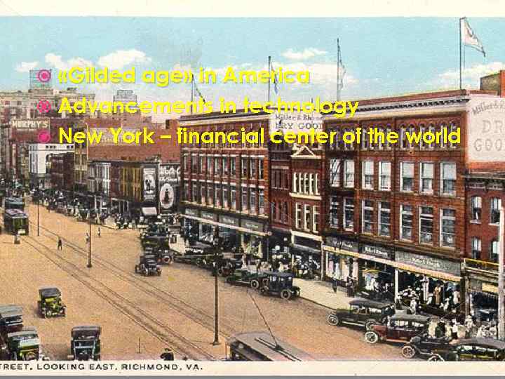  «Gilded age» in America Advancements in technology New York – financial center of
