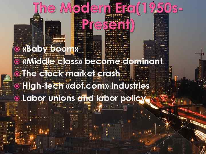 The Modern Era(1950 s. Present) «Baby boom» «Middle class» become dominant The ctock market