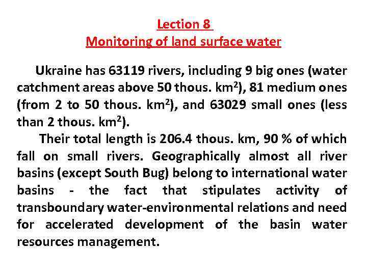 Lection 8 Monitoring of land surface water Ukraine has 63119 rivers, including 9 big
