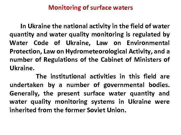 Monitoring of surface waters In Ukraine the national activity in the field of water