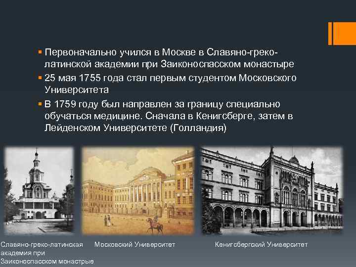 Семен герасимович зыбелин фото