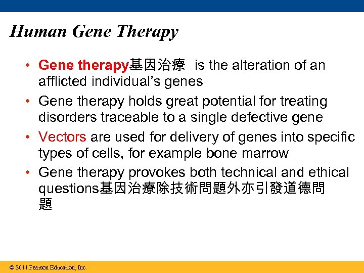 Human Gene Therapy • Gene therapy基因治療 is the alteration of an afflicted individual’s genes