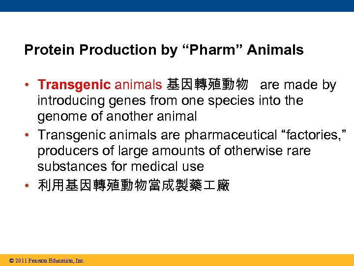 Protein Production by “Pharm” Animals • Transgenic animals 基因轉殖動物 are made by introducing genes
