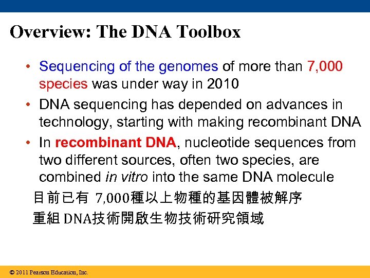 Overview: The DNA Toolbox • Sequencing of the genomes of more than 7, 000
