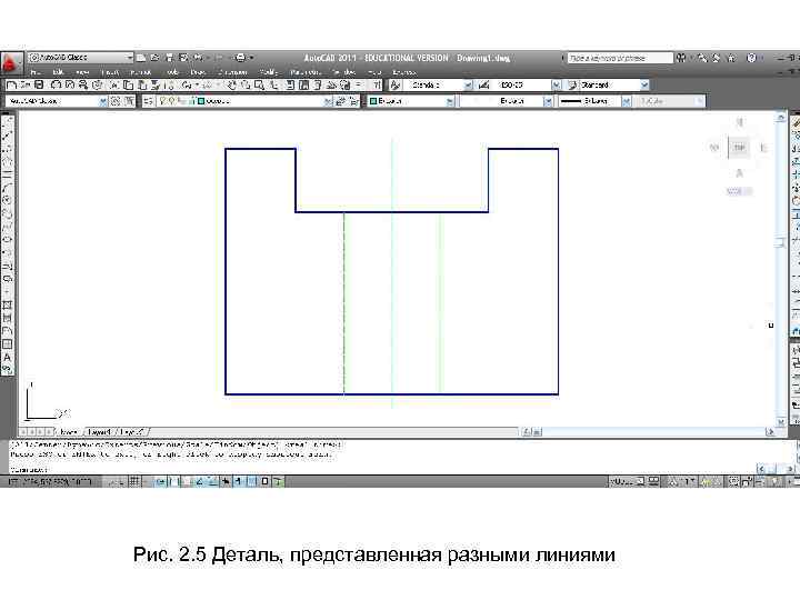 Рис. 2. 5 Деталь, представленная разными линиями 