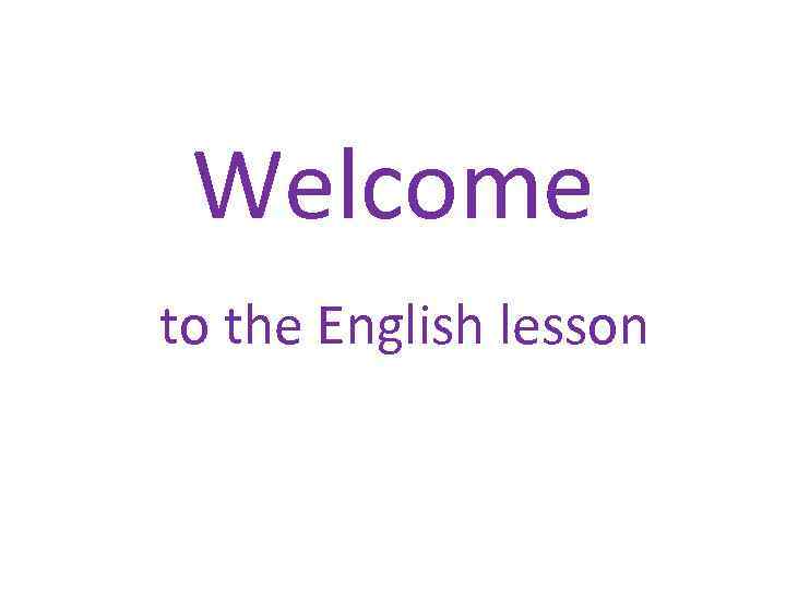 Welcome to the English lesson 