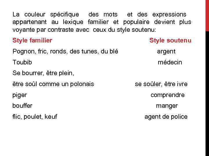 La couleur spécifique des mots et des expressions appartenant au lexique familier et populaire