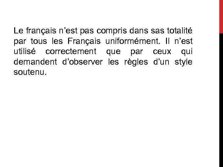 Le français n’est pas compris dans sas totalité par tous les Français uniformément. Il