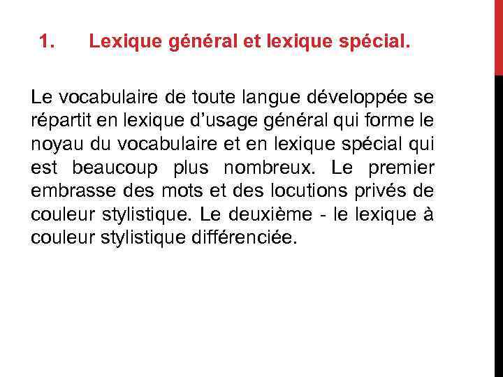 1. Lexique général et lexique spécial. Le vocabulaire de toute langue développéе se répartit