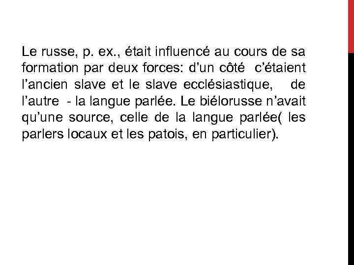 Le russe, p. ex. , était influencé au cours de sa formation par dеux