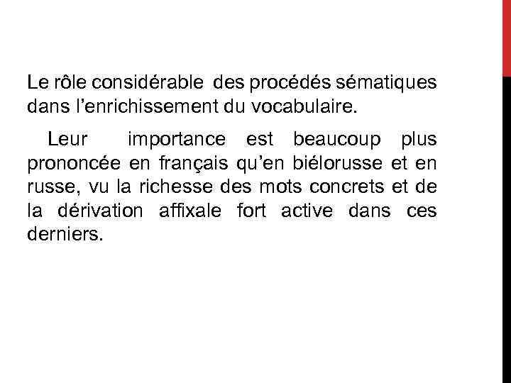 Le rôle considérable des procédés sématiques dans l’enrichissement du vocabulaire. Leur importance est beaucoup