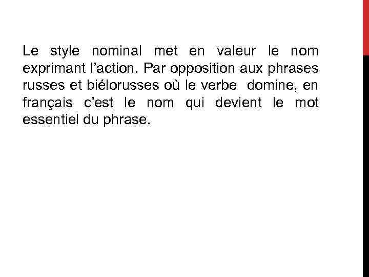 Le style nominal met en valeur le nom exprimant l’action. Par opposition aux phrases