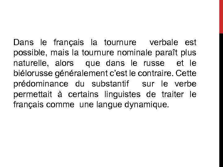 Dans le français la tournure verbale est possible, mais la tournure nominale paraît plus