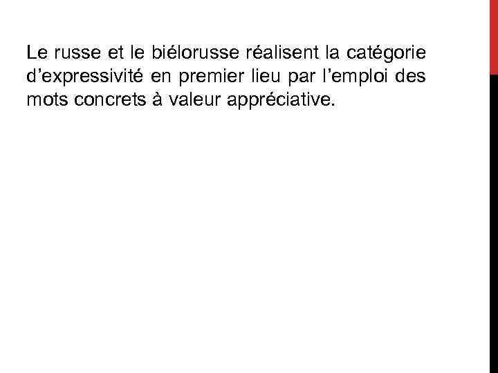 Le russe et le biélorusse réalisent la catégorie d’expressivité en premier lieu par l’emploi