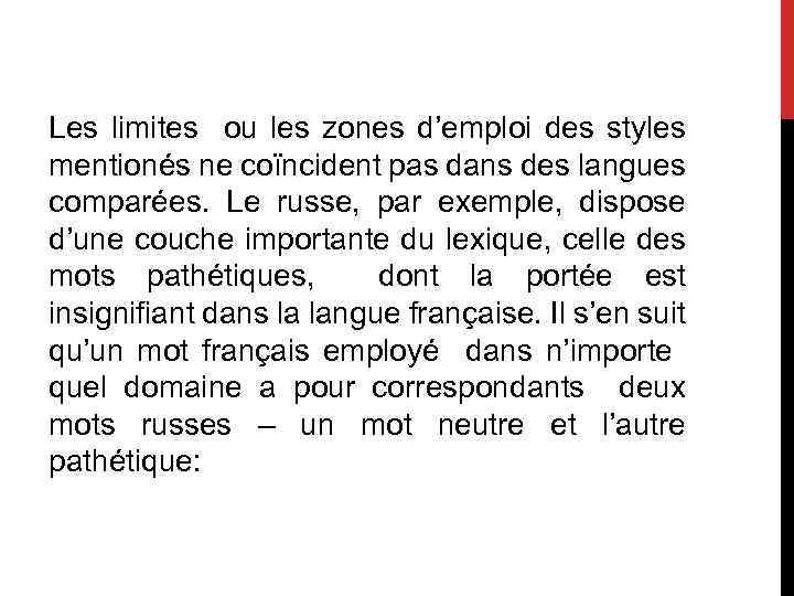 Les limites ou les zones d’emploi des styles mentionés ne coïncident pas dans des