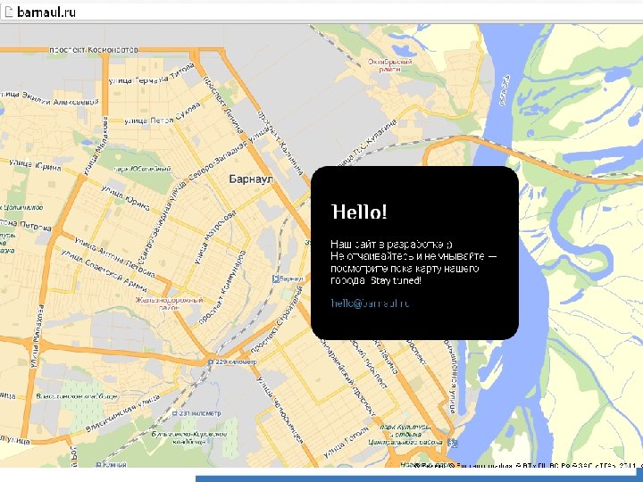 Свобода выбора Как работает домен TEL? Для всех желающих Для представителей сообществ MSK. RU,