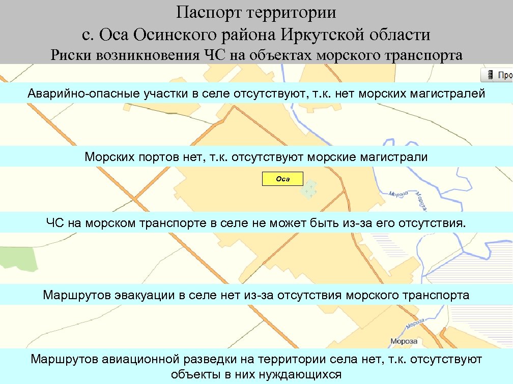 Карта обучение осу