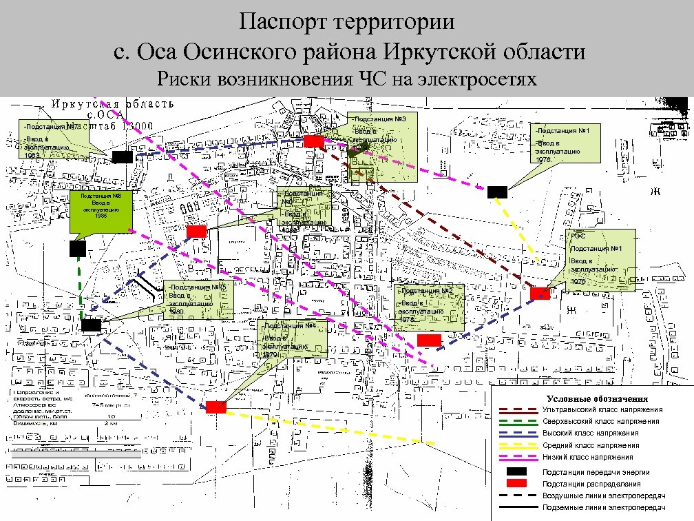 Карта села оса иркутской области