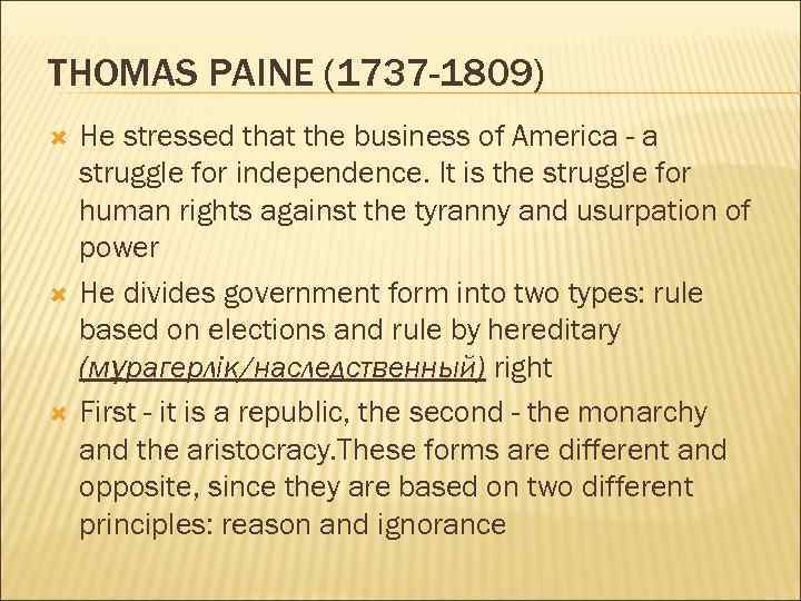 THOMAS PAINE (1737 -1809) He stressed that the business of America - a struggle