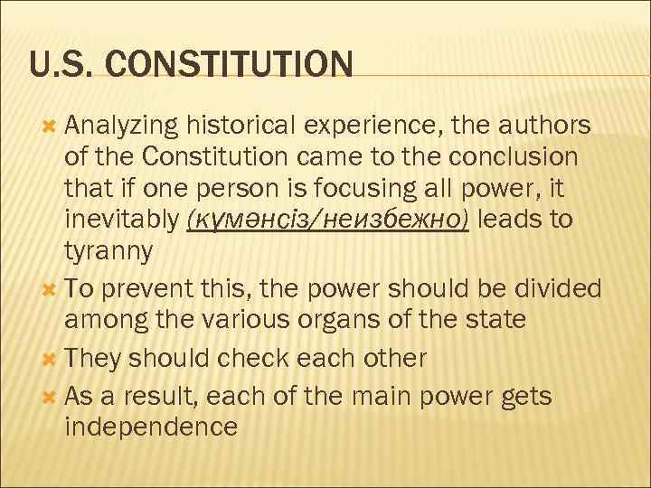 U. S. CONSTITUTION Analyzing historical experience, the authors of the Constitution came to the
