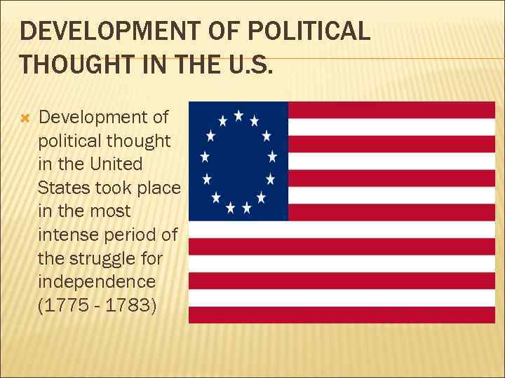 DEVELOPMENT OF POLITICAL THOUGHT IN THE U. S. Development of political thought in the