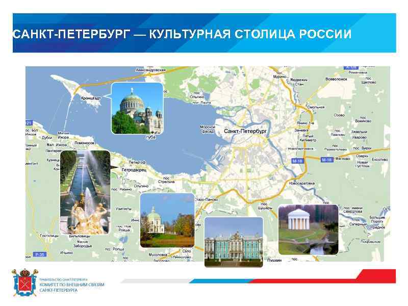 Карта культурная санкт петербурга