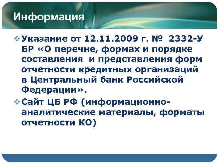 1c как установить недостающие формы финансовой отчетности