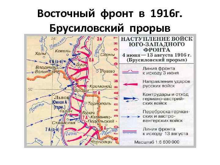 Какой план наступления был принят в германской империи в 1 мировой