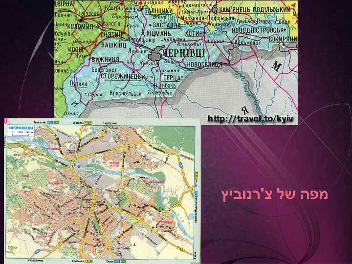  מפה של צ'רנוביץ 