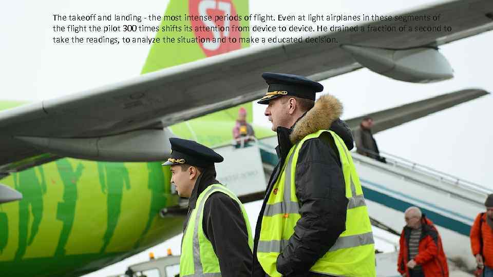 The takeoff and landing - the most intense periods of flight. Even at light