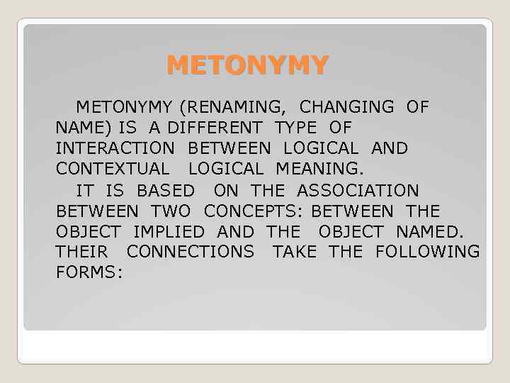 METONYMY (RENAMING, CHANGING OF NAME) IS A DIFFERENT TYPE OF INTERACTION BETWEEN LOGICAL AND