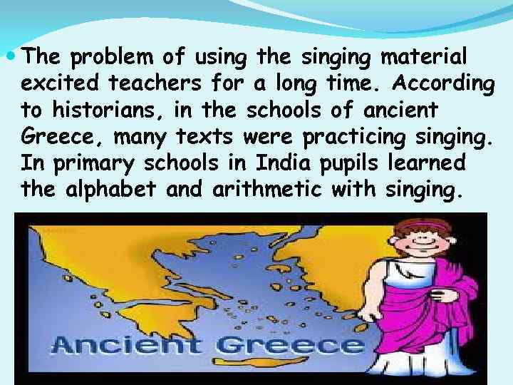  The problem of using the singing material excited teachers for a long time.