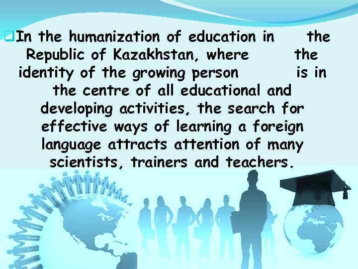 q. In the humanization of education in the Republic of Kazakhstan, where the identity