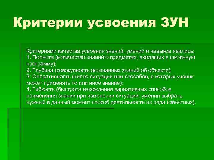 Основными сферами приложения знаний и умений pr специалиста не являются