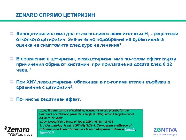 ZENARO СПРЯМО ЦЕТИРИЗИН Ü Левоцетиризина има два пъти по-висок афинитет към Н 1 -